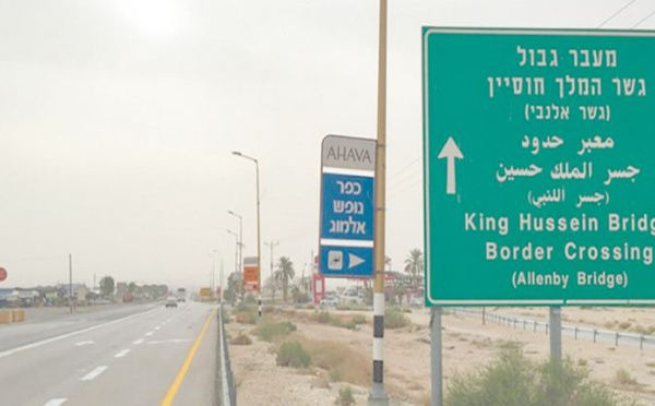 Ouverture du poste-frontière Allenby