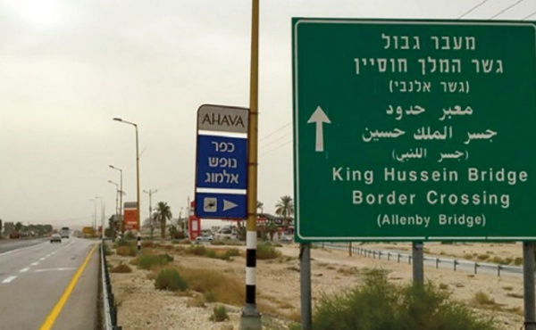 Ouverture du poste-frontière d'Allenby
