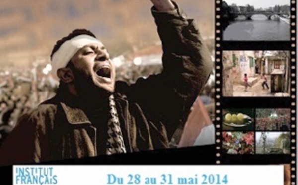 Nouvelle édition des Rencontres du film documentaire de Fès