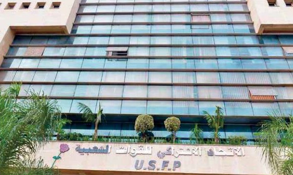 Une journée d’étude pour la mise en place d’un programme  de travail sur les modalités de fonctionnement et pour  l’opérationnalisation des résolutions du XIème Congrès