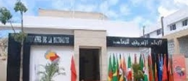 Vers la mise en place au Maroc de  l'Observatoire africain de la mutualité