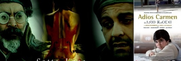 “Sotto voce” et “Adios Carmen”, deux films  marocains en compétition au Festival de Khouribga   