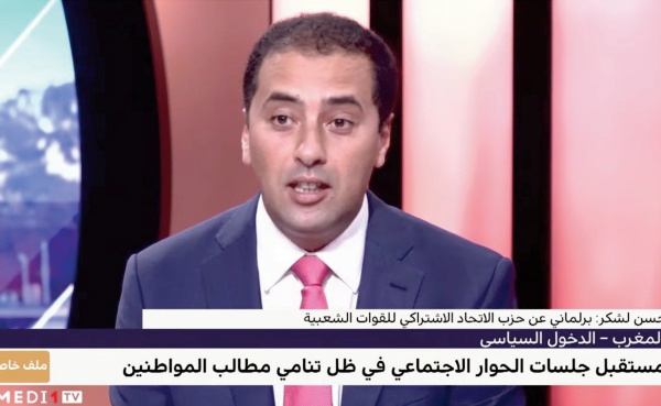 El Hassan Lachguar : Les décisions et mesures annoncées par le gouvernement se sont avérées bien en deçà des attentes des citoyens