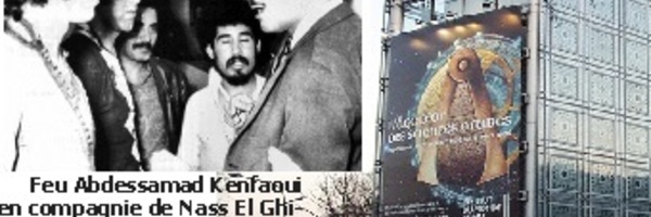 L’IMA accueille  “Le Maroc aux  mille couleurs”