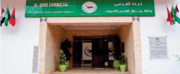 Avec un financement marocain, l'Agence Bayt Mal Al-Qods lance des projets d' une valeur de plus d' un million de dollars dans la Ville Sainte