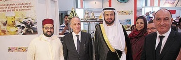 Maroc Export prend part à la Foire internationale de Ryad