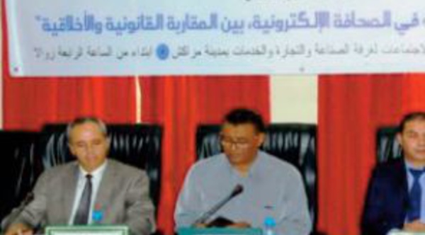 Les problématiques liées à la protection des droits d’auteur en débat à Marrakech