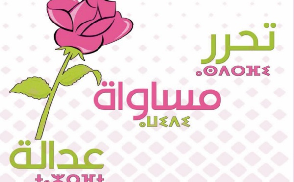 L’OFI tient son premier Conseil national le 29 octobre