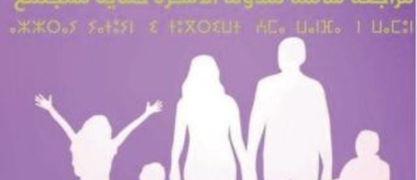 Rencontre nationale de l’OFI : La révision globale du Code de la famille, une protection de la société