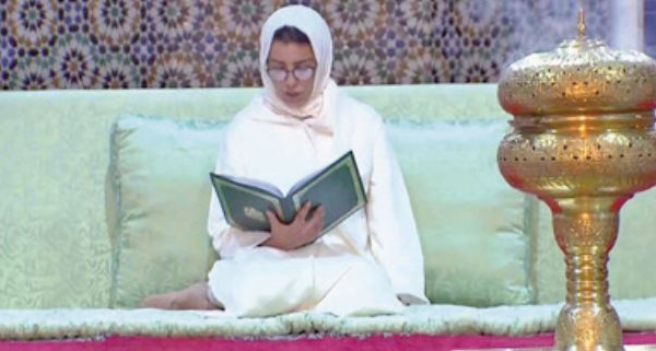 SAR la Princesse Lalla Meryem préside une veillée religieuse en commémoration du 24ème anniversaire de la disparition de Feu SM le Roi Hassan II