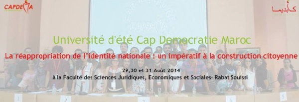 L’Université d’été Cap Démocratie Maroc lance sa 4ème édition