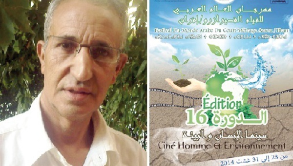 Nouvelle édition du Festival du monde arabe du court-métrage