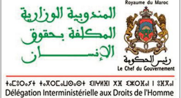 La DIDH dénonce un manque d'objectivité et d'impartialité