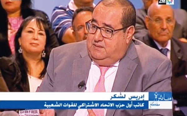 Driss Lachguar : Le gouvernement s’empêtre de plus en plus dans ses promesses pompeuses et désespérément creuses