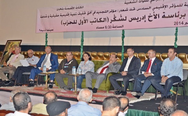 Driss Lachguar au VIème Congrès provincial de Tétouan