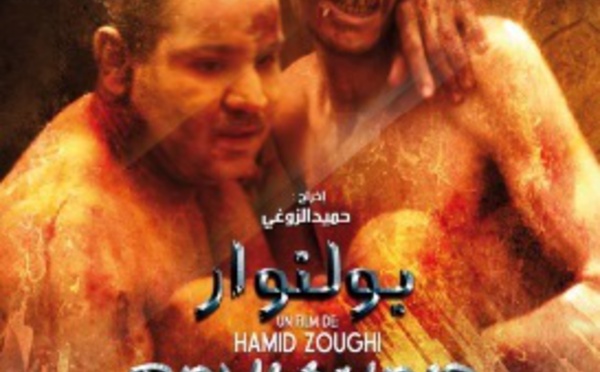 Le nouveau film “Boulanoir” de Hamid Zoughi en avant-première