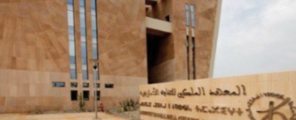 Nouvelle édition du Festival national de la poésie