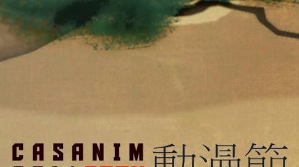 Nouvelle édition du Festival international du film d'animation