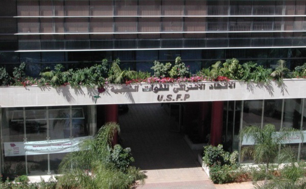 Des intervenants de renom débattent de la répartition de la richesse au Maroc