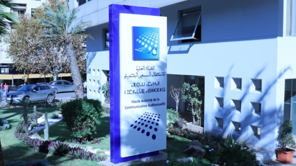 La HACA publie son rapport annuel pour l’année 2021