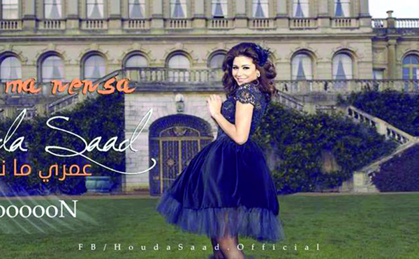 Houda Saâd sort un nouveau single