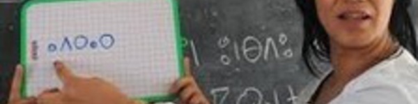 Hommage à des  enseignants de la langue amazighe