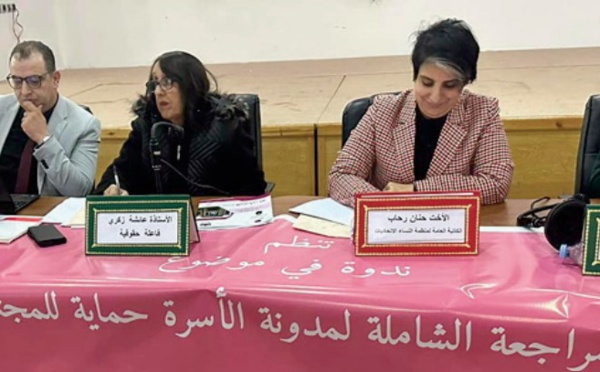 Hanane Rihab : Nécessité d’instaurer des règles équitables en matière d’encadrement des rapports familiaux