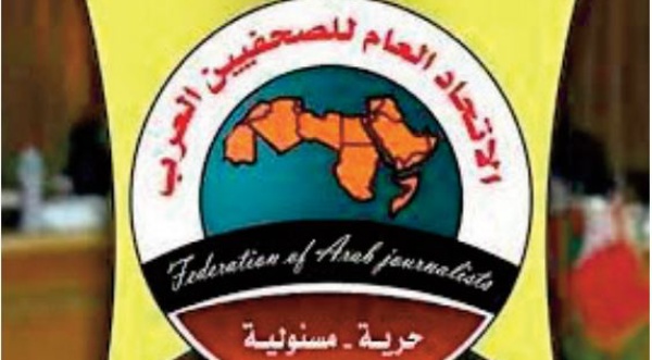 L'Union des journalistes arabes rejette les accusations mensongères du Parlement européen contre le Maroc