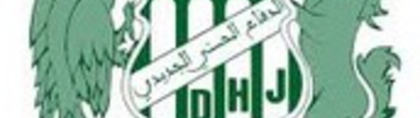 Le DHJ barre le chemin au KACM