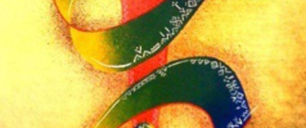 La calligraphie, un art qui reflète l'identité marocaine