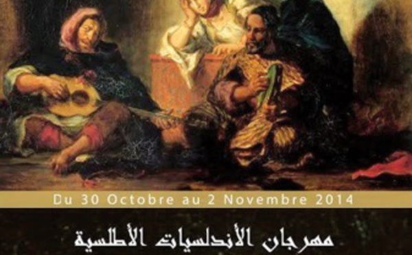 ​Une pièce musicale ancestrale ressuscitée par un groupe de jeunes musiciens Souiris