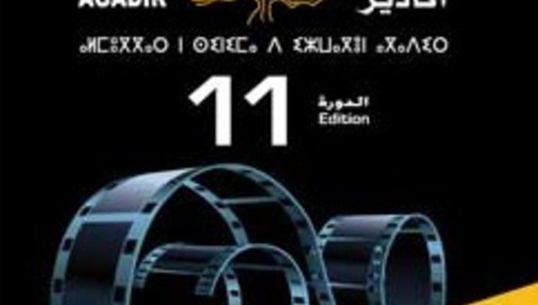 ​Le Festival “ Cinéma et migrations ” s’invite à Agadir