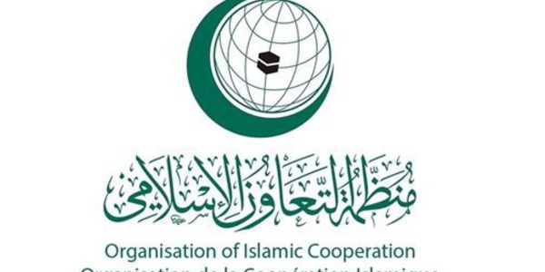 L'OCI loue les efforts méritoires du Souverain soutenant la question palestinienne