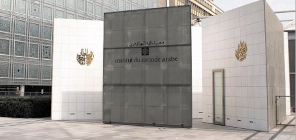 ​Le cinéma marocain à l'honneur à l'Institut du monde arabe