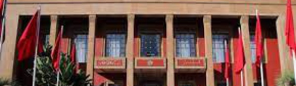 Une délégation parlementaire marocaine prend part au Forum mondial des droits de l'Homme à Buenos Aires