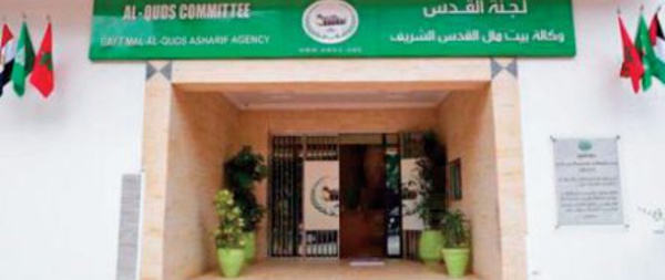 Hommage à l'Agence Bayt Mal Al-Qods Acharif au siège du gouvernorat d'Al-Qods