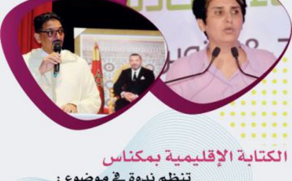 Le Code de la famille entre le constant et le variable - Contraintes de mise en œuvre