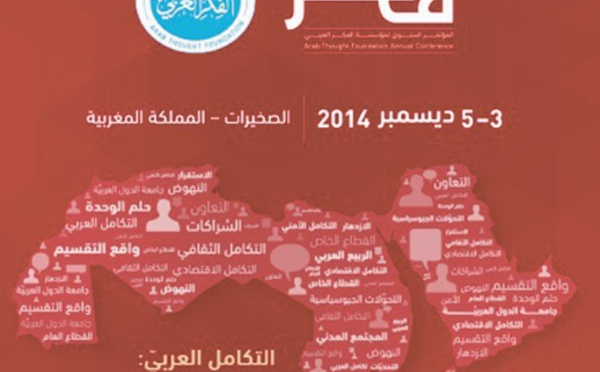 ​Coup d’envoi de la conférence annuelle de la Fondation de la pensée arabe