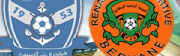 ​RSB-CRA en ouverture du championnat Pro Elite 1