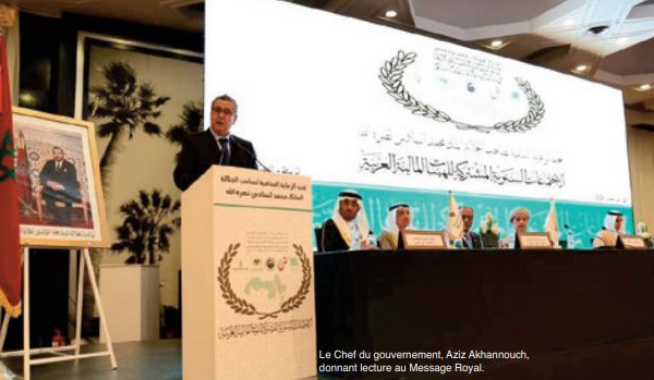 Message royal aux participants aux réunions annuelles conjointes des institutions financières arabes