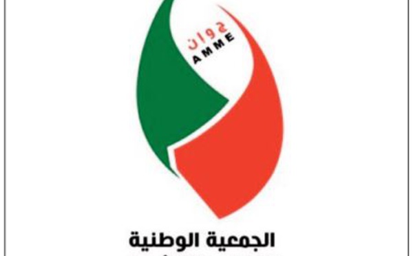  L’ANME dénonce un rapport fallacieux truffé de désinformation et de calomnie