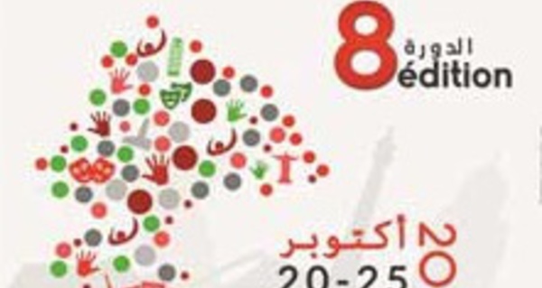 ​Coup d’envoi à Marrakech du Festival international du théâtre universitaire