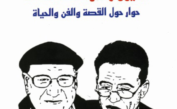 ​Ahmed Bouzfour et Abdelkader Ouassat animent une rencontre littéraire à Chefchaouen