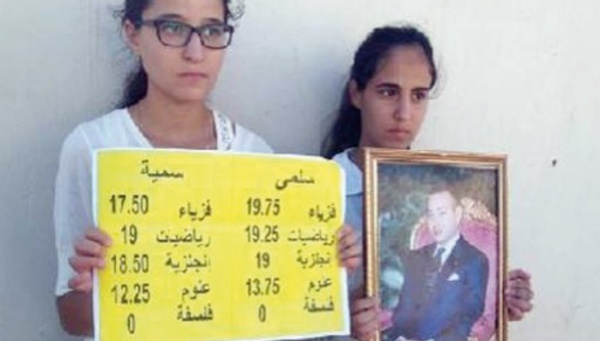 La justice donne raison à Salma et Soumaya