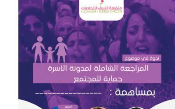 ​Intenses activités de l’OFI