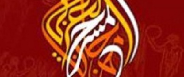 7ème édition du Festival du théâtre arabe