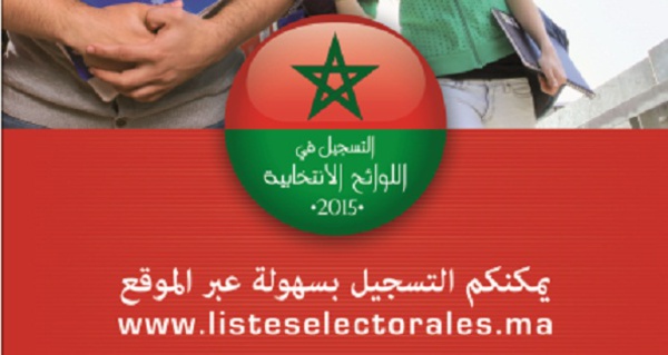 L’OSFI appelle à l’inscription sur les listes électorales
