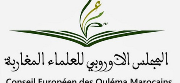 Le Conseil européen des oulémas marocains appelle à faire front contre l'extrémisme et la haine