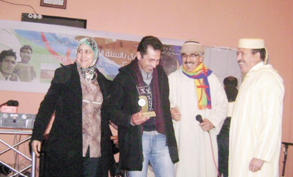 Adrar rend hommage à Saghru Band et à Mustapha Tamazight