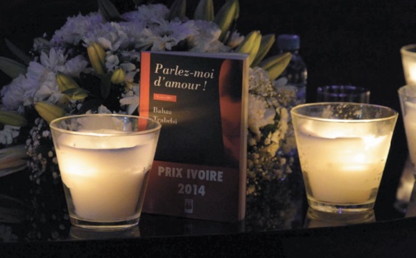 Bahaa Trabelsi s’essaye à la nouvelle